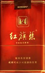5元左右紅旗渠價(jià)格表及圖片，堅(jiān)決不漲價(jià)