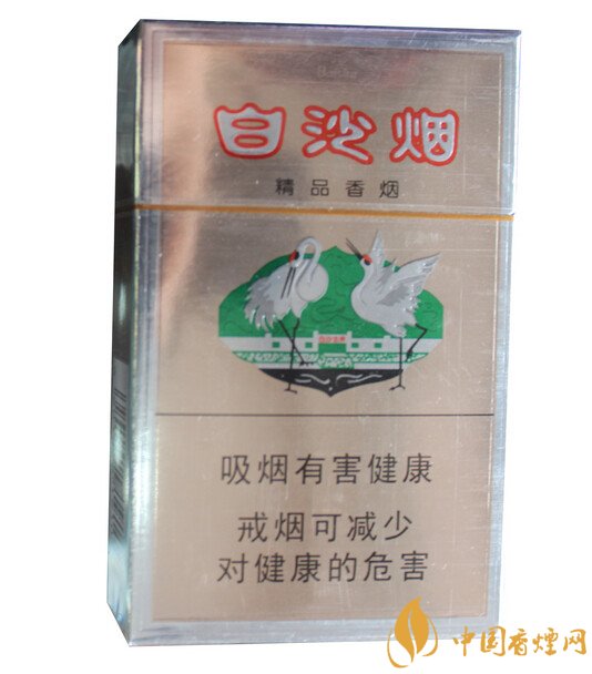 10元左右白沙煙價(jià)格表，精品白沙代代相傳