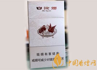 中高檔白沙煙價格表，白沙和天下最貴