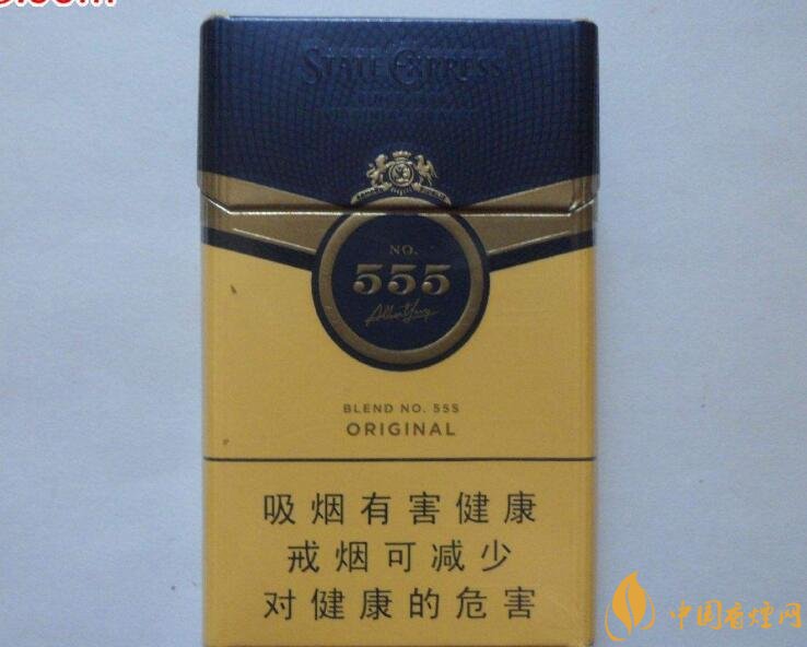 555香煙哪種好抽，555香煙價(jià)格表及介紹