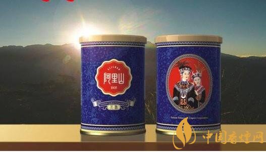 阿里山香煙價(jià)格表，阿里山景泰典藍(lán)最受歡迎