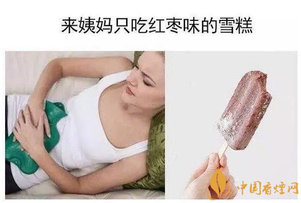 香煙養(yǎng)生是什么梗，哥抽的不是煙是爆珠