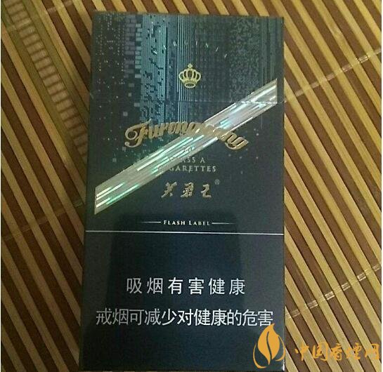 芙蓉王細(xì)支香煙有幾種，芙蓉王細(xì)支價(jià)格表