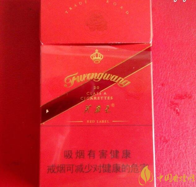 芙蓉王細(xì)支香煙有幾種，芙蓉王細(xì)支價(jià)格表