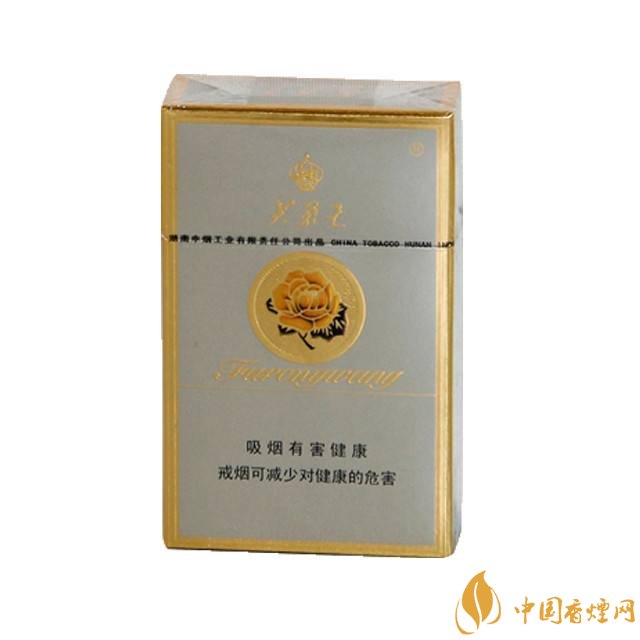 芙蓉王細(xì)支香煙有幾種，芙蓉王細(xì)支價(jià)格表