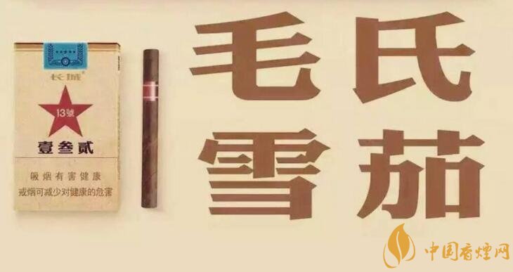 毛氏雪茄為什么這么貴，毛氏雪茄哪里能買到