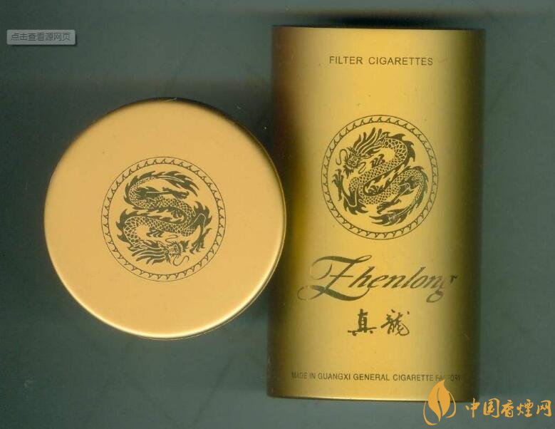 高檔真龍香煙價格表及圖片，真龍盛世天價香煙