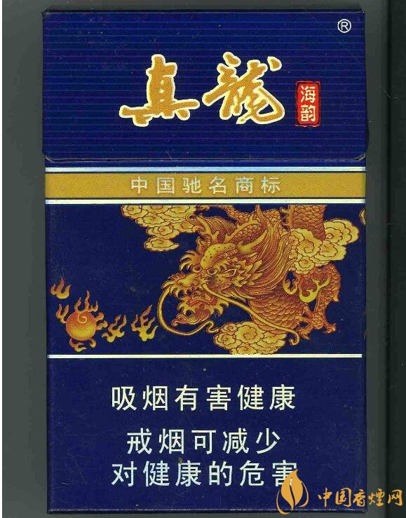 高檔真龍香煙價格表及圖片，真龍盛世天價香煙