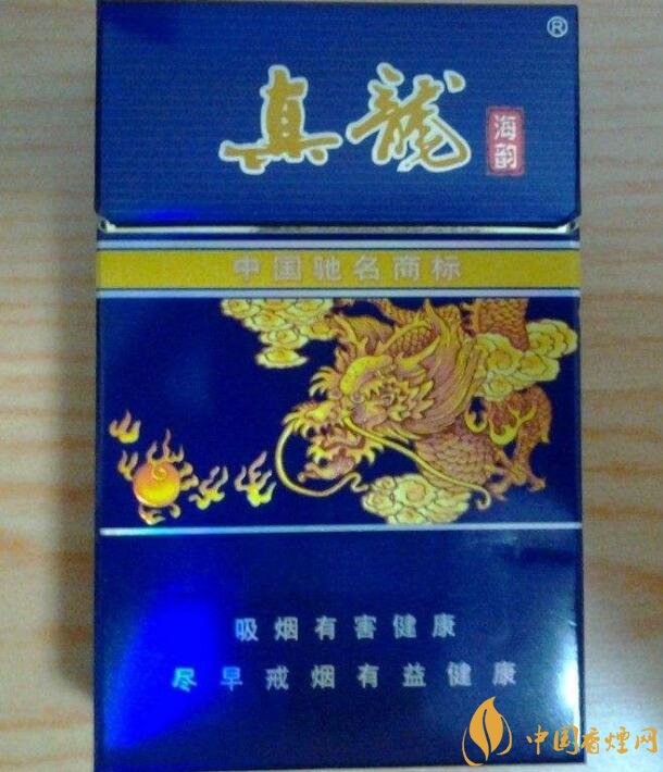 高檔真龍香煙價格表及圖片，真龍盛世天價香煙