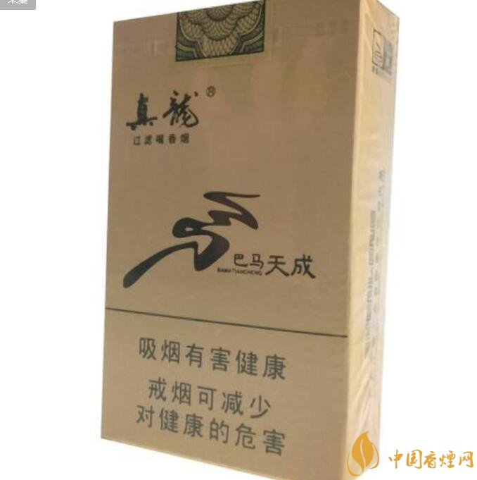 高檔真龍香煙價格表及圖片，真龍盛世天價香煙
