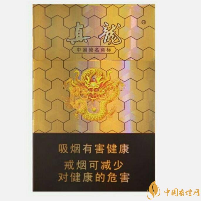 10元左右真龍香煙價格表，真龍(嬌子)價格最低