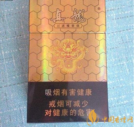 10元左右真龍香煙價格表，真龍(嬌子)價格最低
