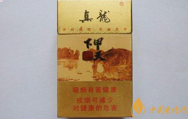 10元左右真龍香煙價格表，真龍(嬌子)價格最低
