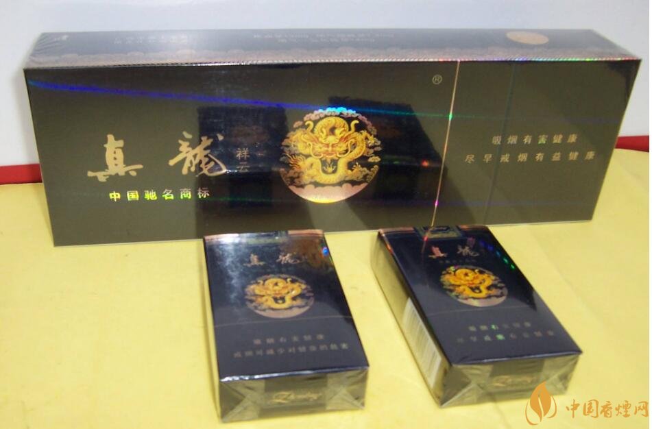10元左右真龍香煙價格表，真龍(嬌子)價格最低