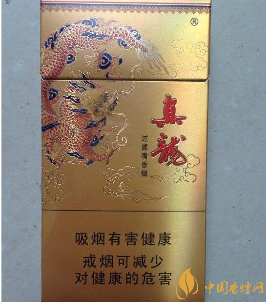 15元左右真龍香煙價格表，包裝高大山