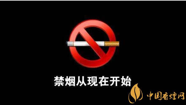 世界上禁煙的國家有哪些，不丹抽煙罰1500