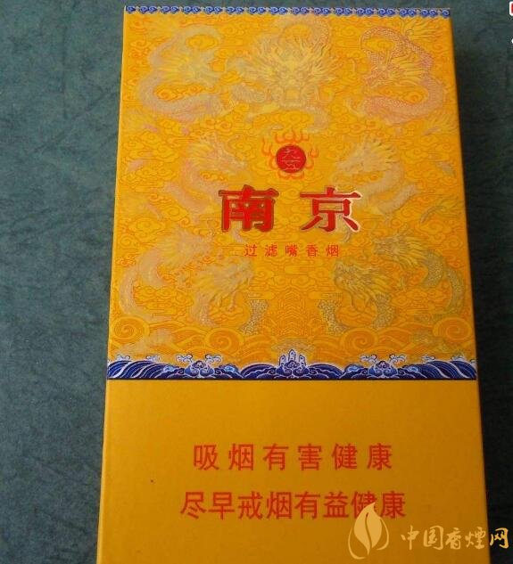 高檔細支香煙排行榜，過年送禮首選細支煙