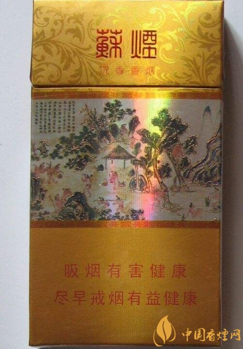 最貴的女士香煙排行榜，女士香煙偏向低焦