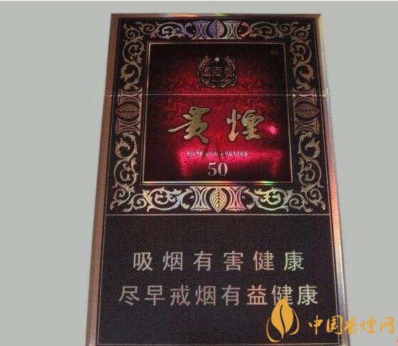 高端香煙排行榜，非賣香煙有市無價