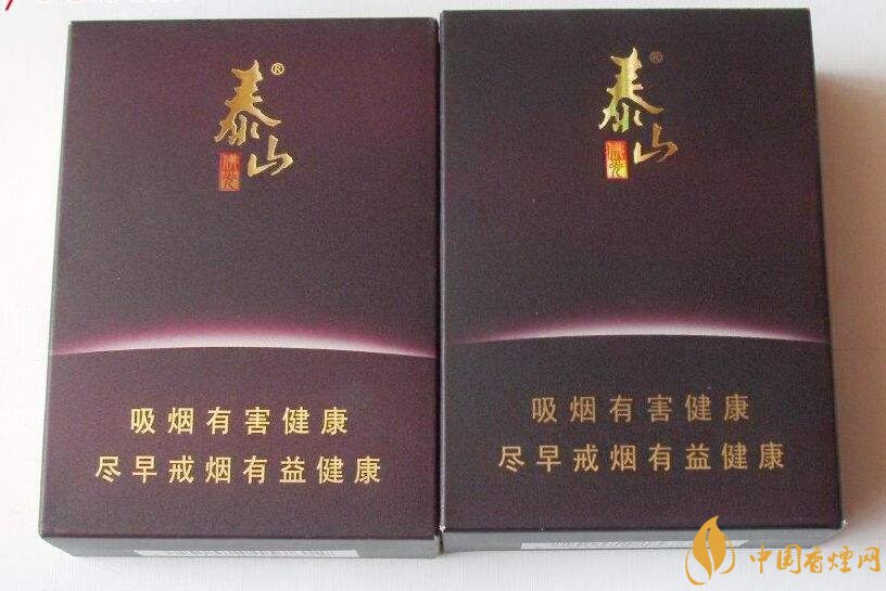 高端香煙排行榜，非賣香煙有市無價