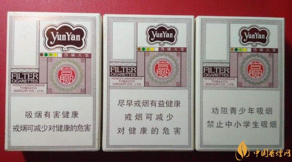 最受歡迎全開式香煙排行榜，高端大氣上檔次