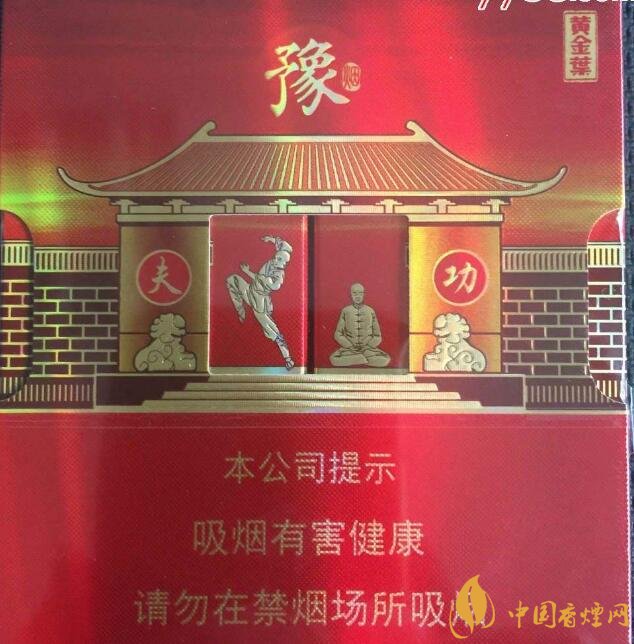 佛系香煙,道系香煙,儒系香煙，你抽過(guò)哪一種