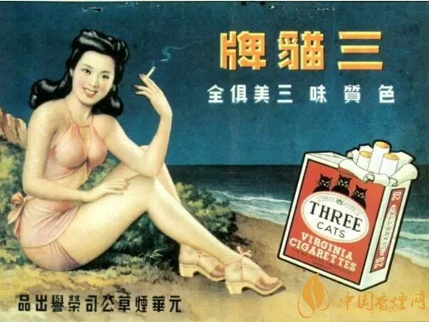 民國時(shí)期香煙廣告排行，哈德門尺度有點(diǎn)大 