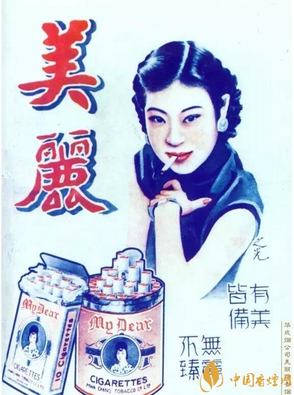 民國時(shí)期香煙廣告排行，哈德門尺度有點(diǎn)大 