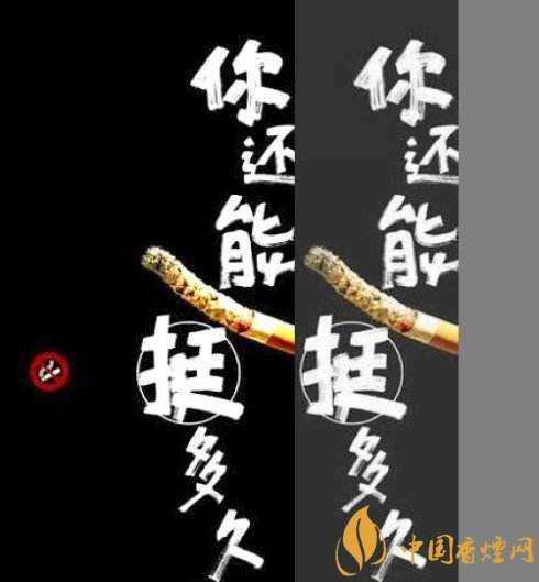 張振亞戒煙香水有用嗎，不要相信戒煙香水