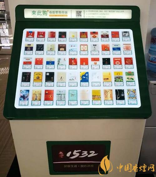 自動(dòng)售貨機(jī)能賣(mài)煙嗎 如何使用煙草自動(dòng)售賣(mài)機(jī)