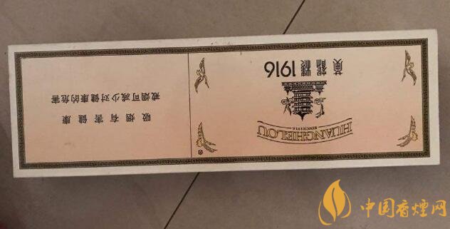 國產(chǎn)高端短支香煙排行榜，短支香煙更有檔次