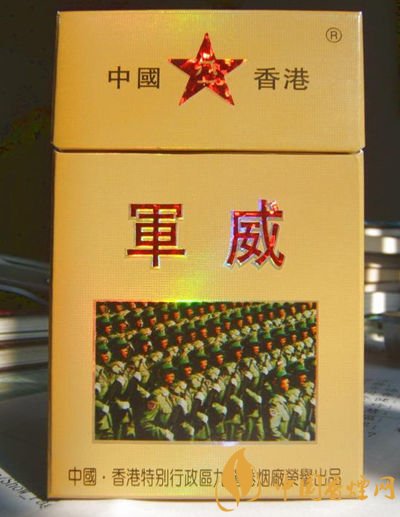 軍需特供煙是真的嗎，中國(guó)的特供煙有哪些