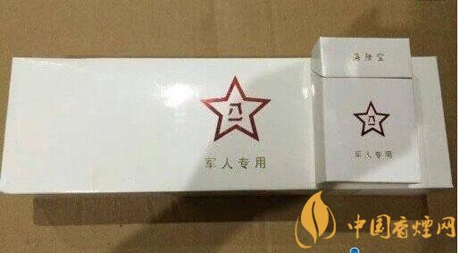 軍需特供煙是真的嗎，中國(guó)的特供煙有哪些