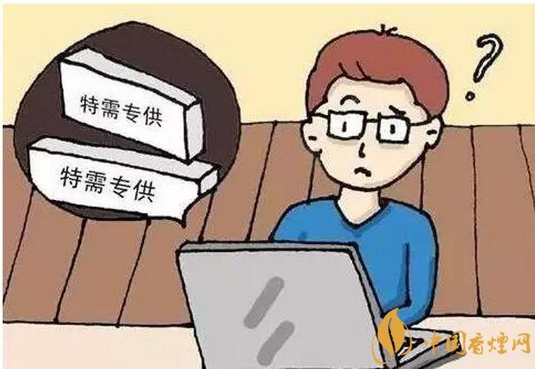 軍需特供煙是真的嗎，中國(guó)的特供煙有哪些