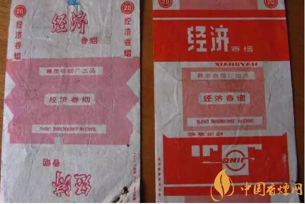 70年代最受歡迎香煙排行榜，游泳香煙兩毛六