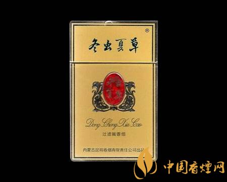 高檔冬蟲夏草香煙排名，冬蟲夏草和潤銷量最好