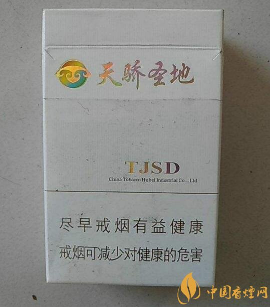 黃鶴樓細(xì)支香煙有幾種，黃鶴細(xì)支香煙價(jià)格表