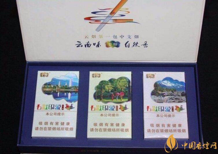 銷量最好的中支香煙排行榜，高端中支香煙更受歡迎