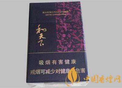 白沙和天下多少錢一包，白沙和天下好抽嗎