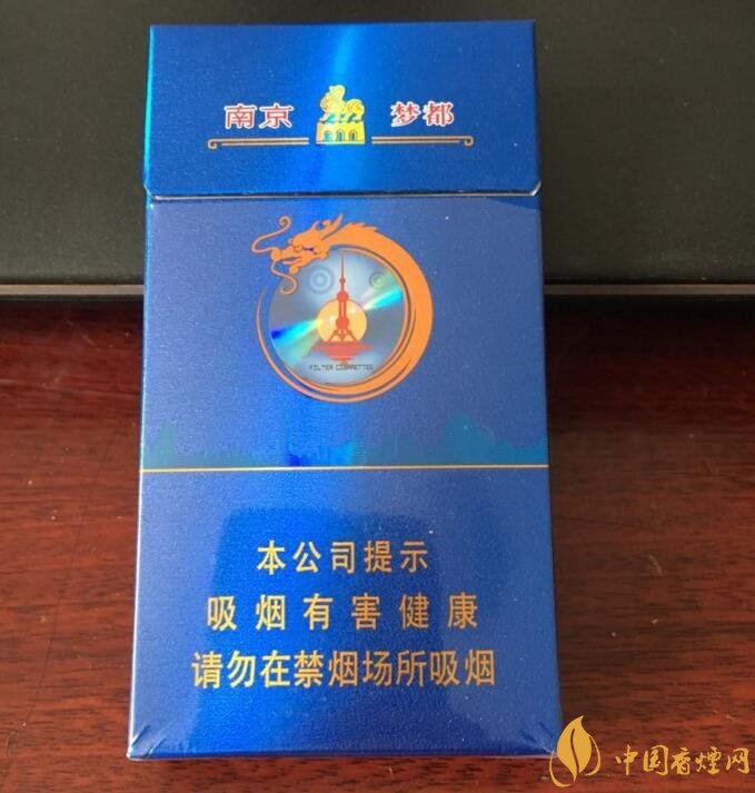 南京細(xì)支香煙有哪幾種，南京細(xì)支香煙價(jià)格盤點(diǎn)