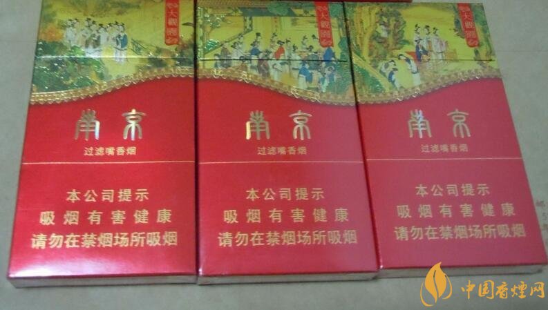 南京細(xì)支香煙有哪幾種，南京細(xì)支香煙價(jià)格盤點(diǎn)