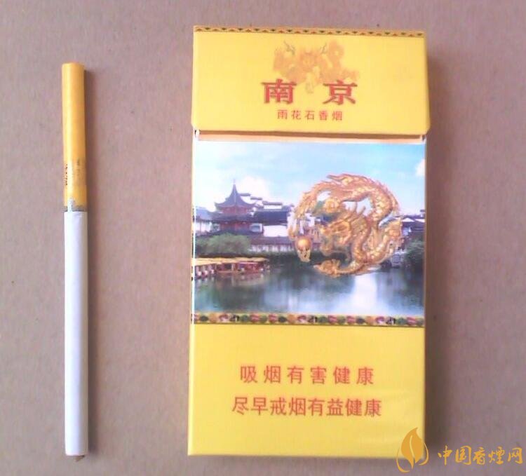 南京細(xì)支香煙有哪幾種，南京細(xì)支香煙價(jià)格盤點(diǎn)
