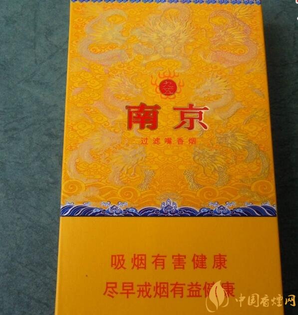 南京細(xì)支香煙有哪幾種，南京細(xì)支香煙價(jià)格盤點(diǎn)