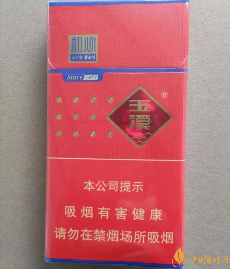 玉溪細(xì)支香煙有哪幾種，玉溪細(xì)支香煙價(jià)格盤點(diǎn)