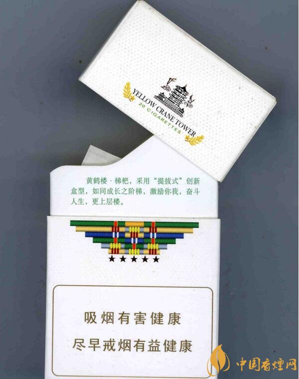 銷量最好的天價煙排行榜，兩金兩皇百草之王
