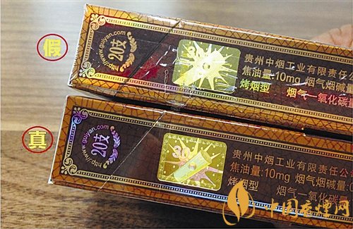貴煙（國酒香30）真假鑒別，防偽碼很很重要