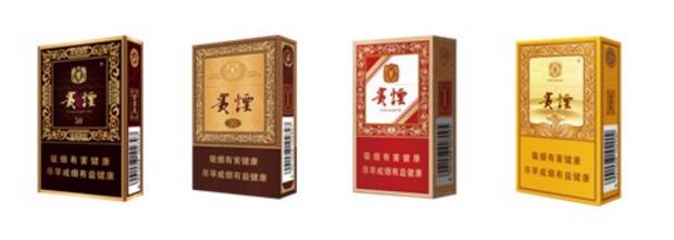 貴煙(硬小國酒香)升級新包裝，還是原來的價格