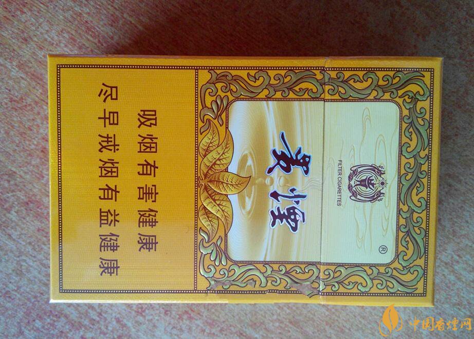 貴煙(硬小國酒香)升級新包裝，還是原來的價格