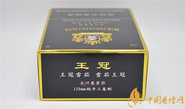 王冠雪茄(王冠定制1號)怎么樣？王冠定制一號雪茄好抽嗎