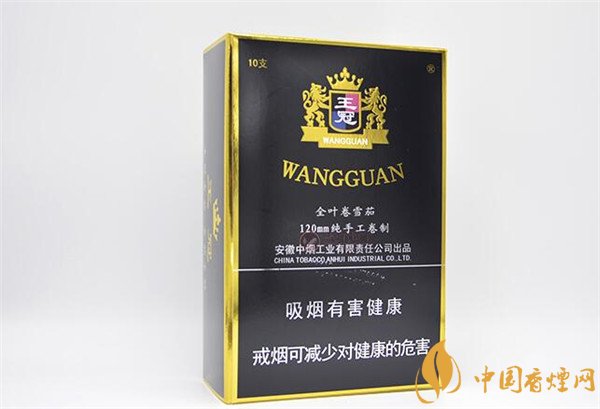 王冠雪茄(王冠定制1號)怎么樣？王冠定制一號雪茄好抽嗎